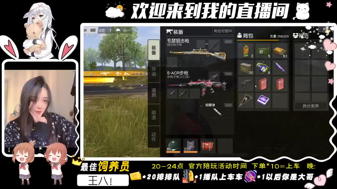 你和我一样难受才算道歉 第3段