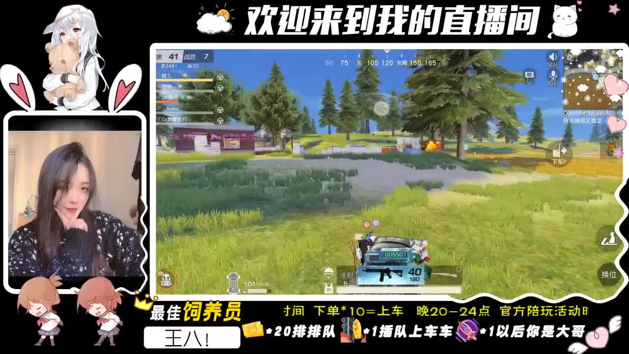 你和我一样难受才算道歉 第4段