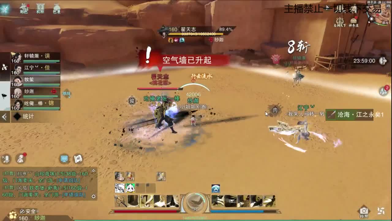 起晚了