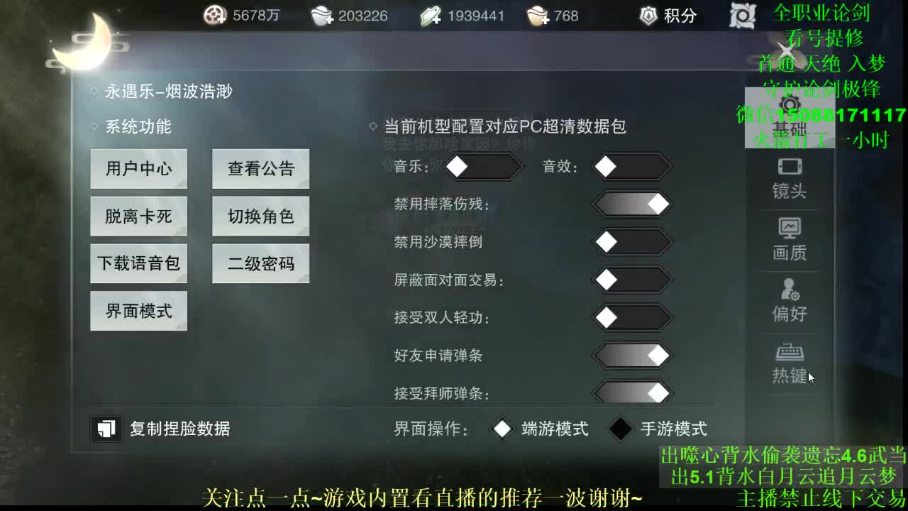 全职 专业团队接各种（暗香 云梦华山最专业） 第1段