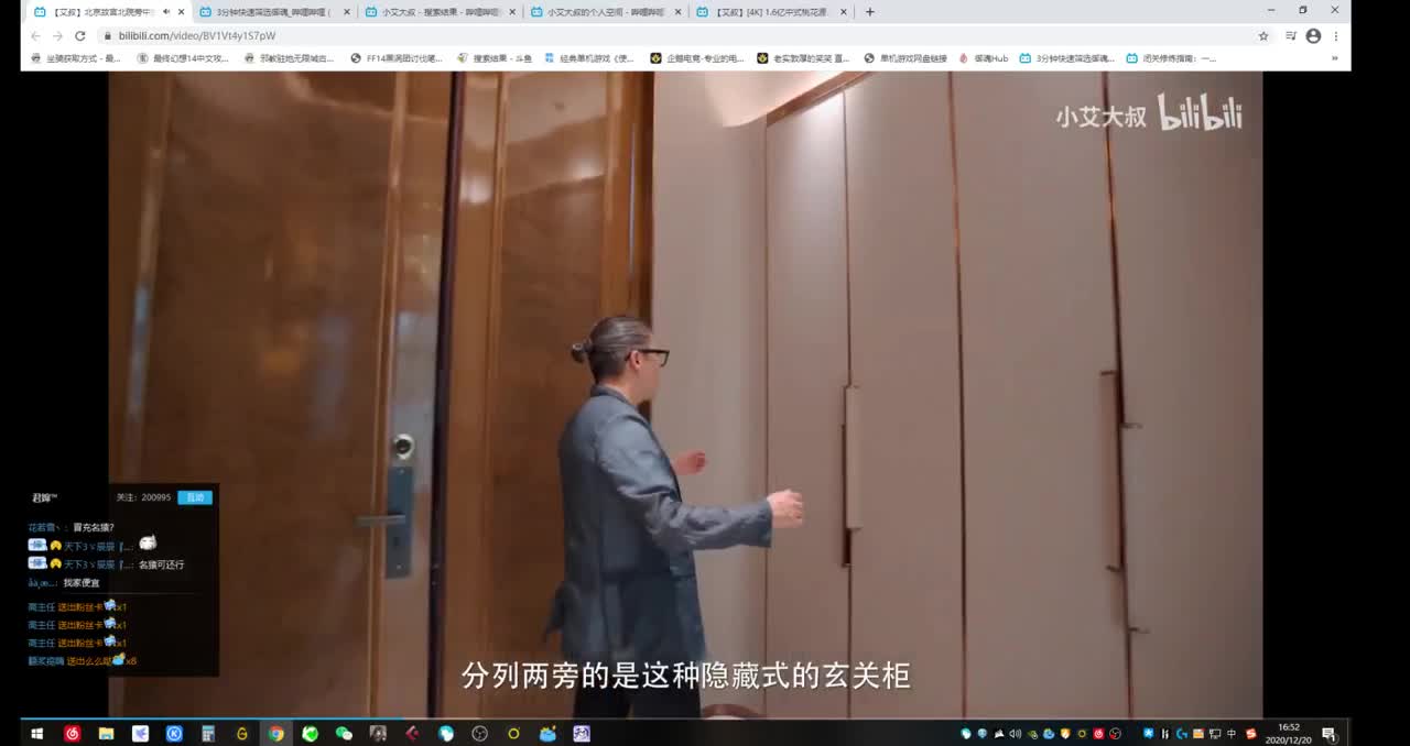 君婶：今天雪竹超级争霸赛！冲！ 第1段