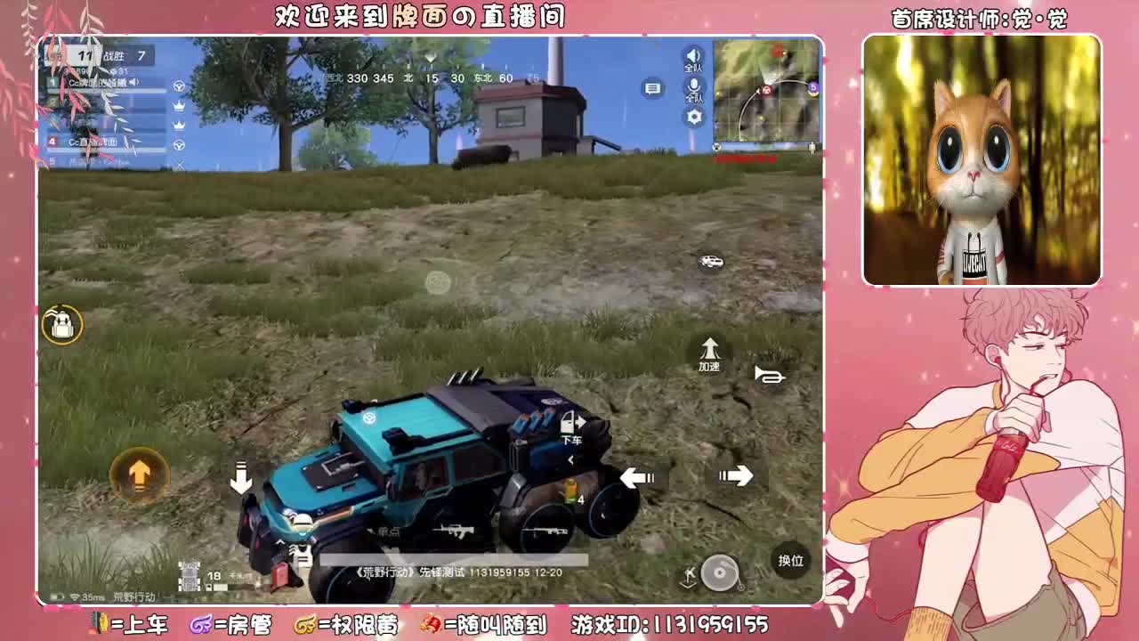 nexT-32强团竟积分赛 ♥ 第2段