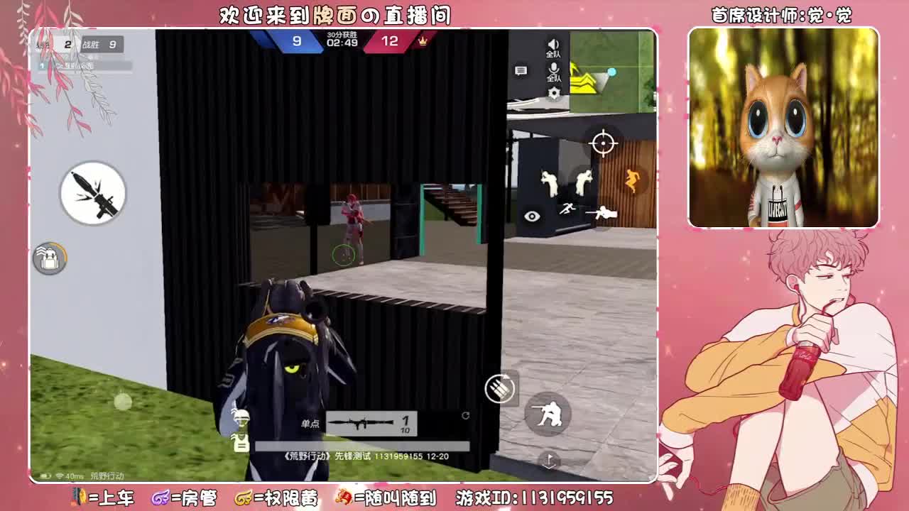 nexT-32强团竟积分赛 ♥ 第3段