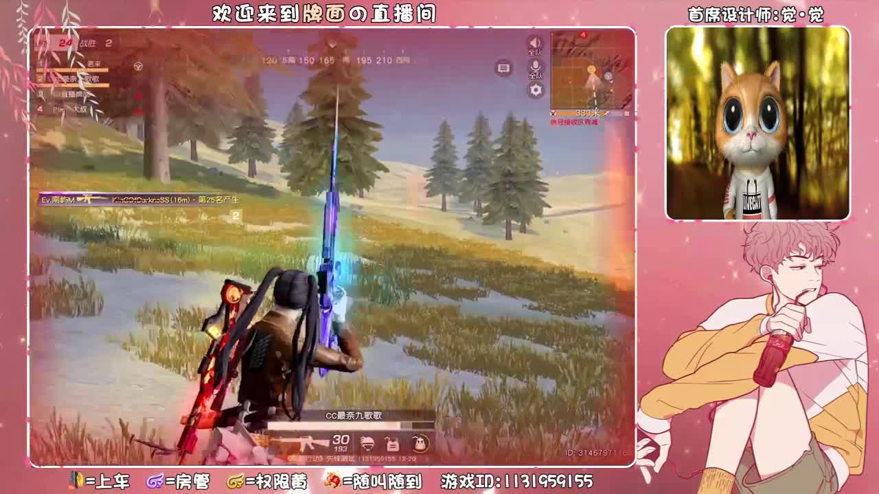 nexT-32强团竟积分赛 ♥ 第4段