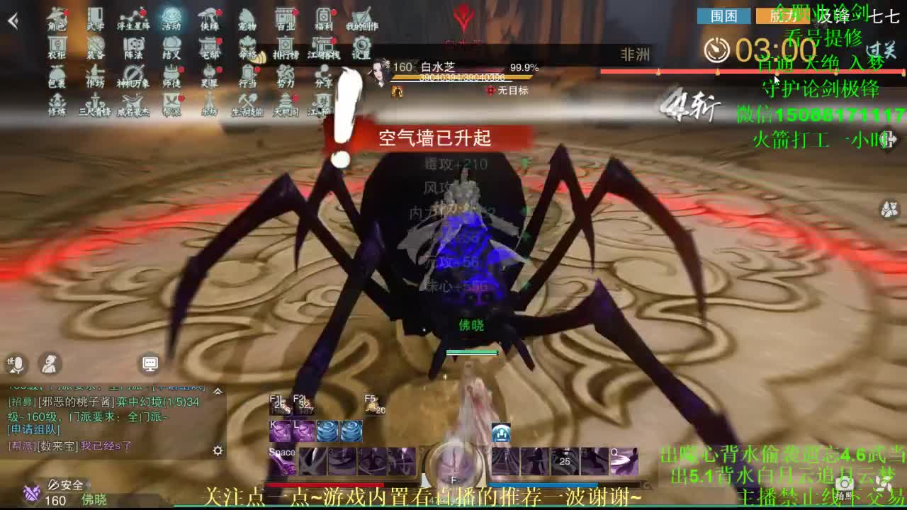 全职 专业团队接各种（暗香 云梦华山最专业） 第2段