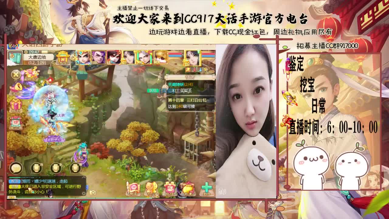初心不负~~ 第2段
