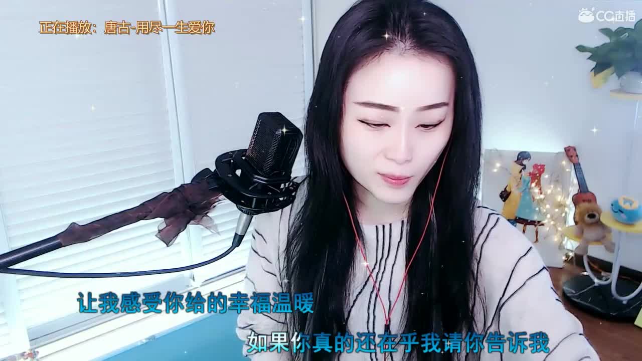 唱歌坤是认真的！
