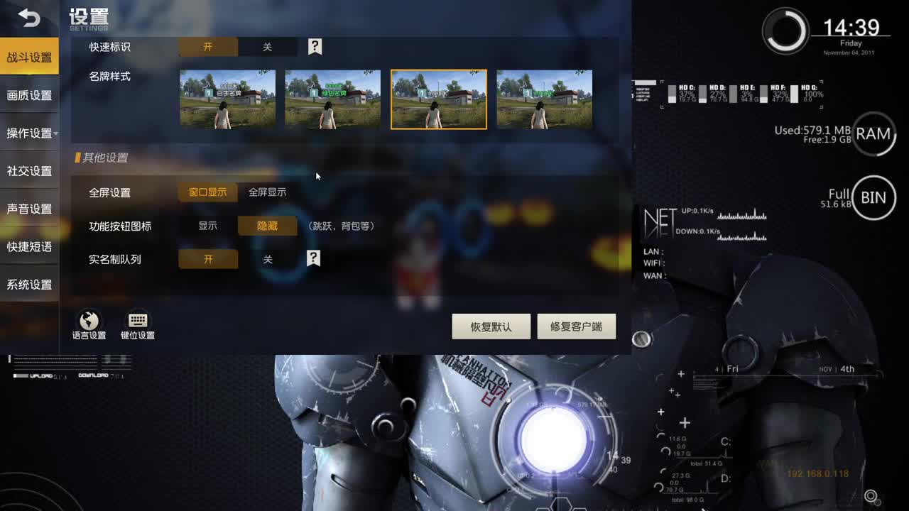 手残，枪法差。眼睛瞎 第1段