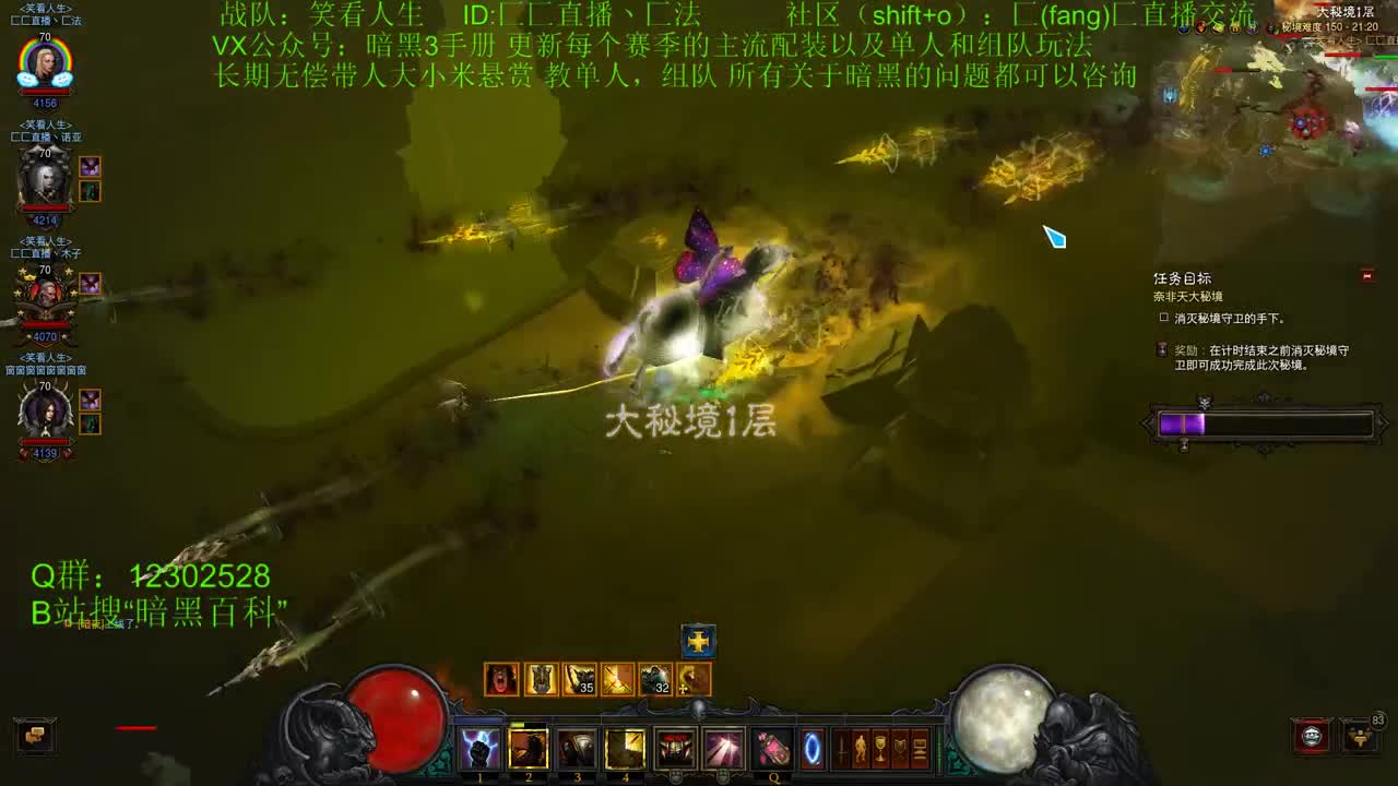 22赛季专家模式日常 第2段