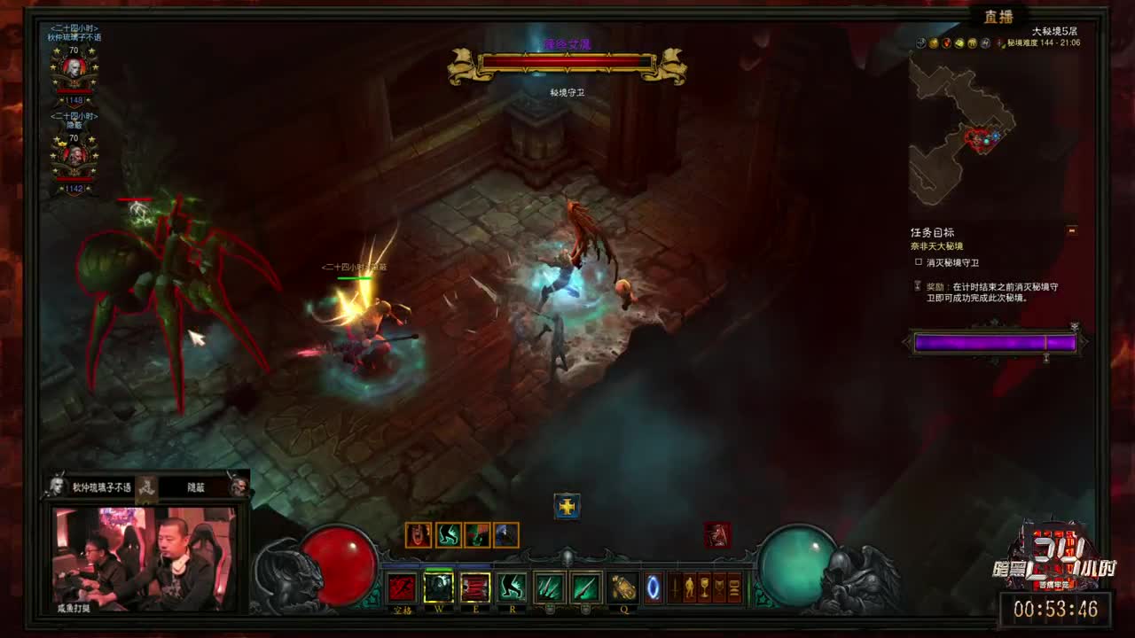 暗黑24小时第六季-决赛日 第1段