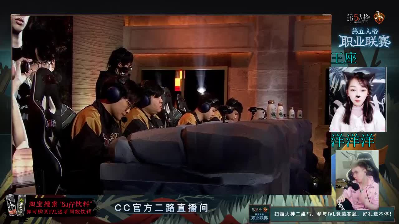 洋洋洋：IVL二路流直播间 第1段