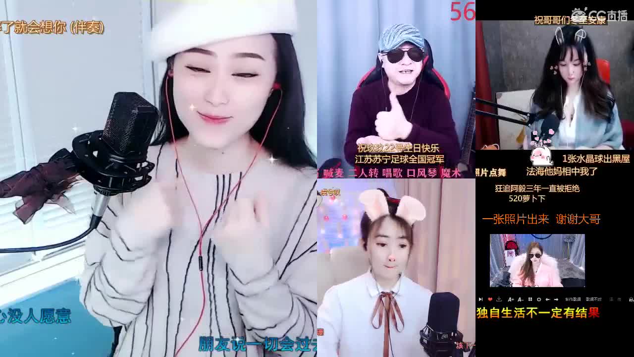 唱歌坤是认真的！