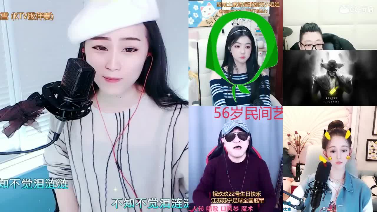 唱歌坤是认真的！