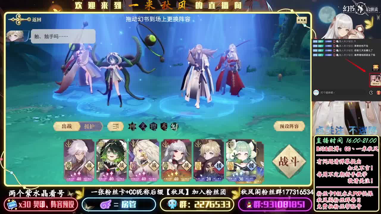 今日主题：PVP 第2段