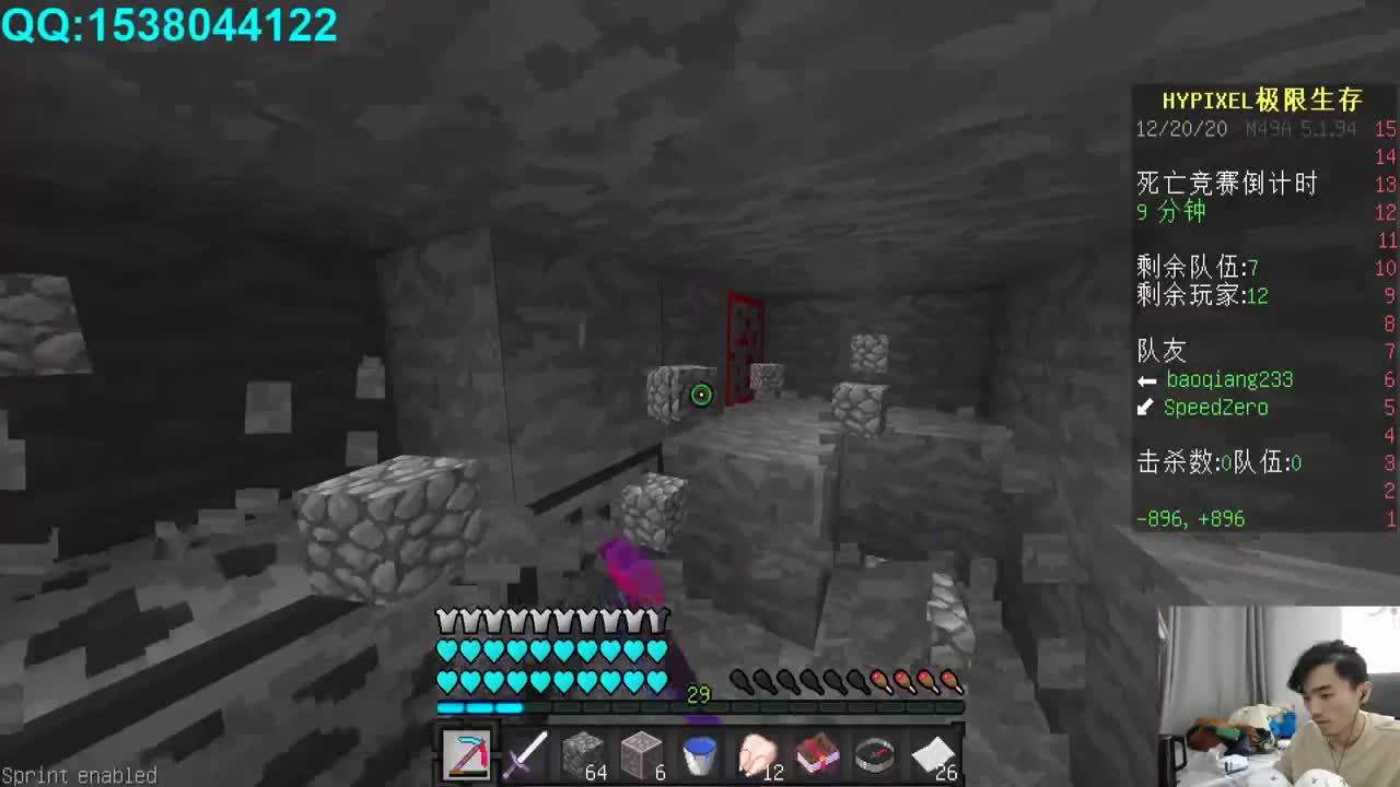 欢乐时光已经开始了! 第3段