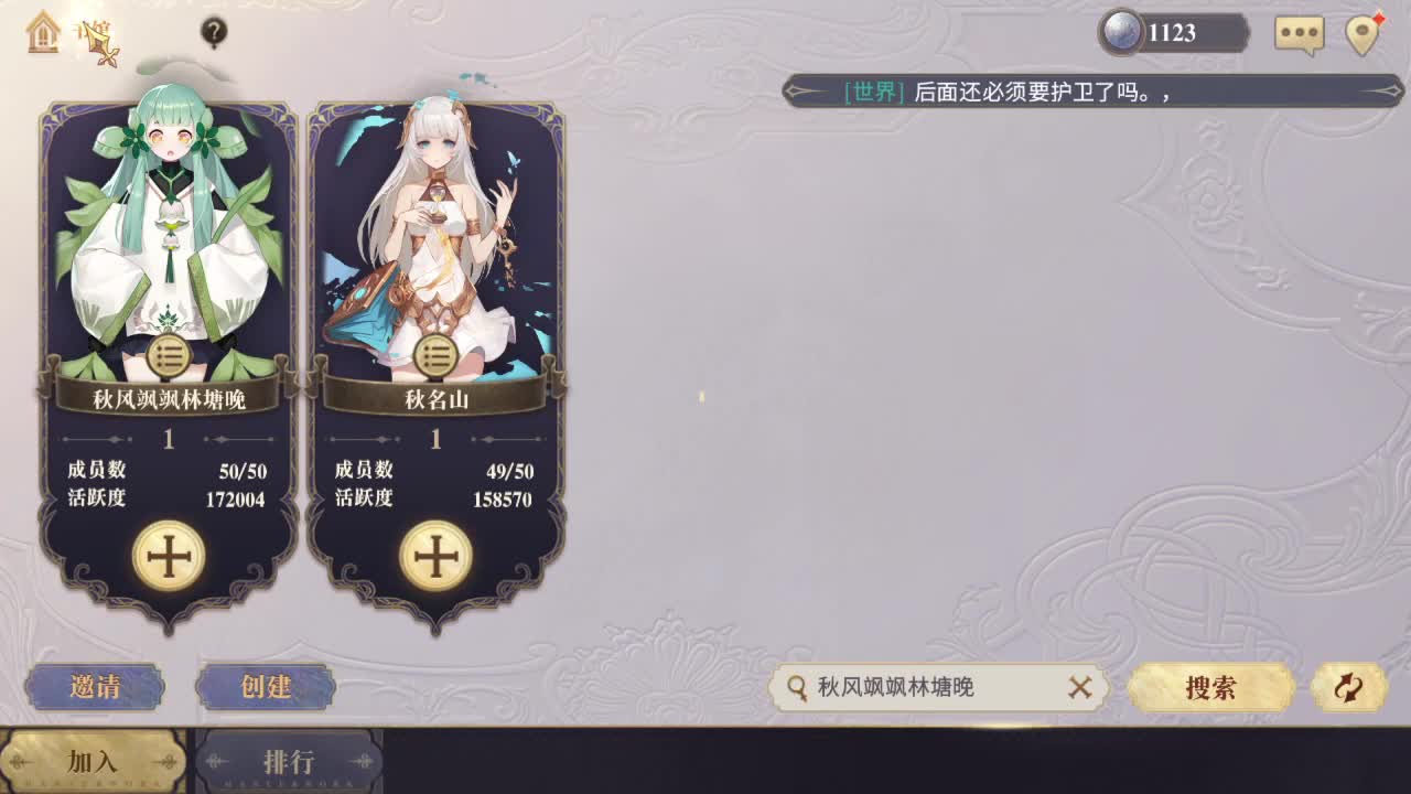 今日主题：PVP 第4段