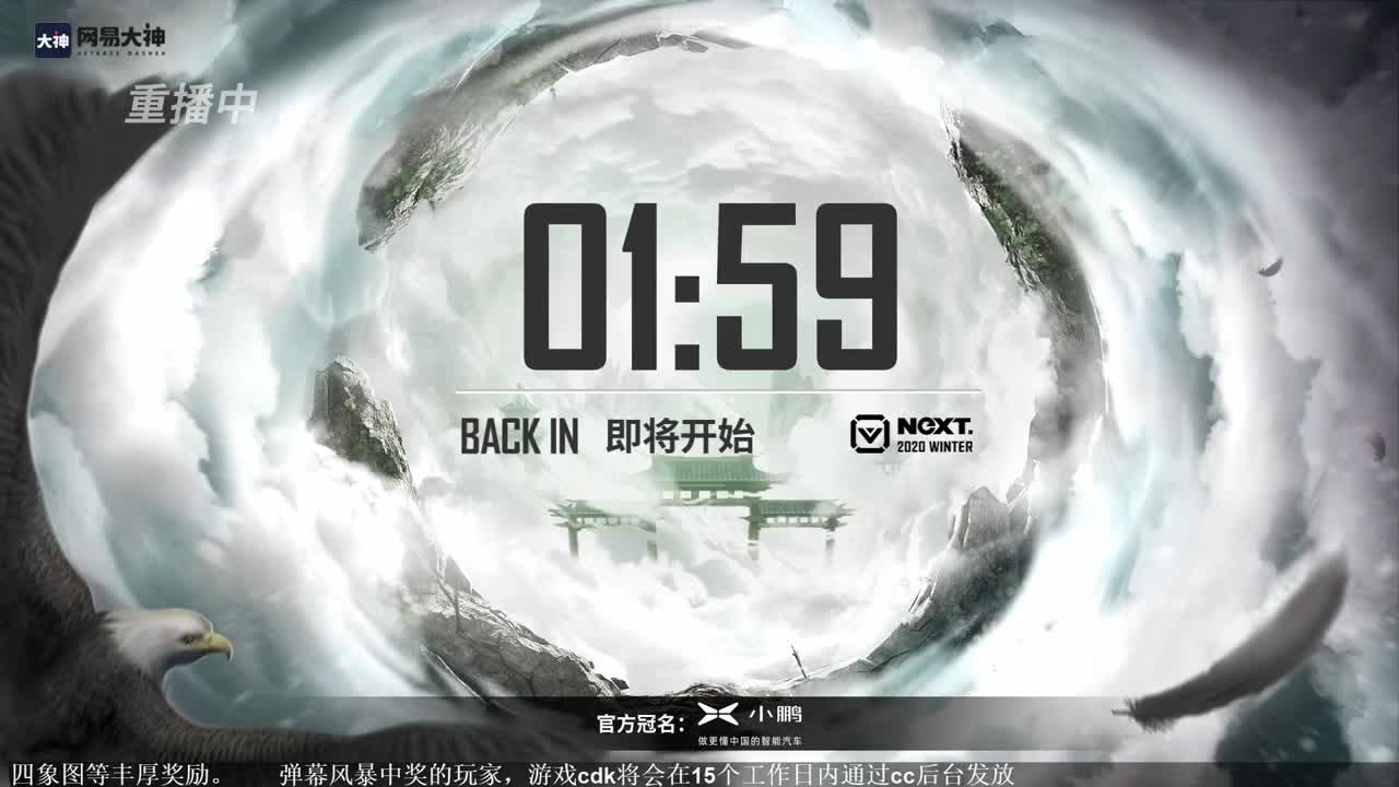 第四届扬刀江湖跨服明星赛决赛 第1段