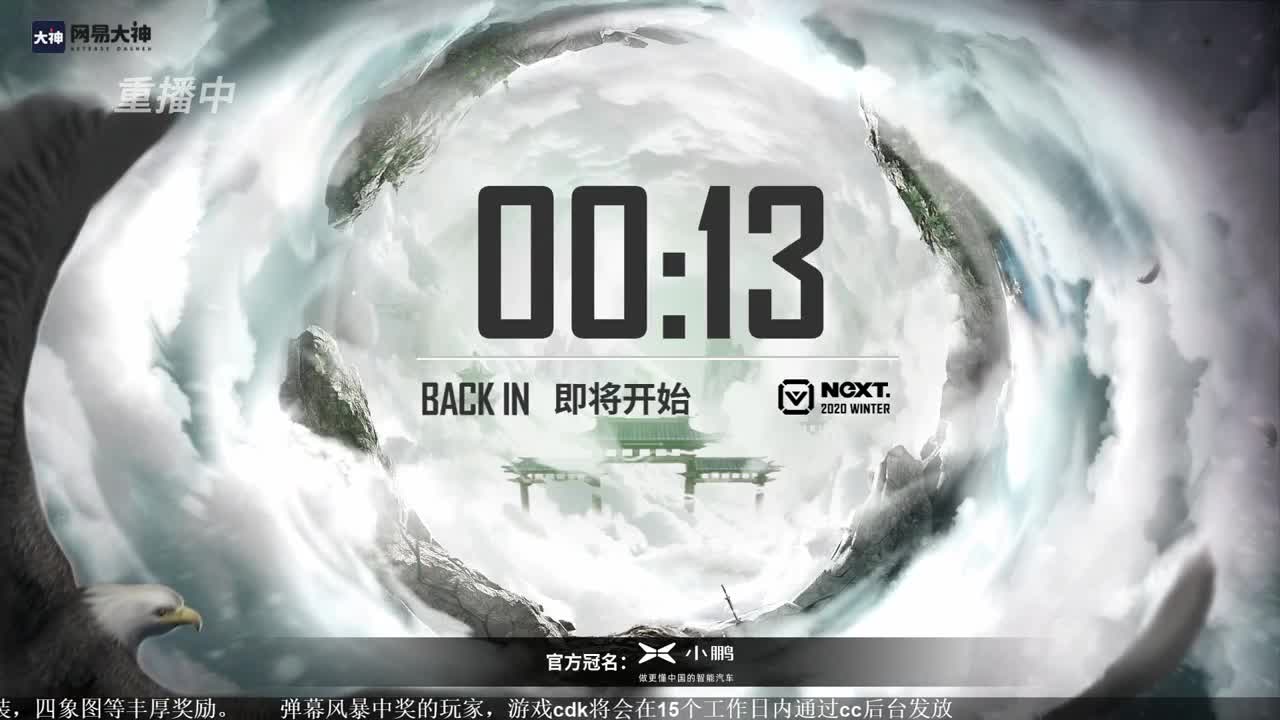 第四届扬刀江湖跨服明星赛决赛 第3段