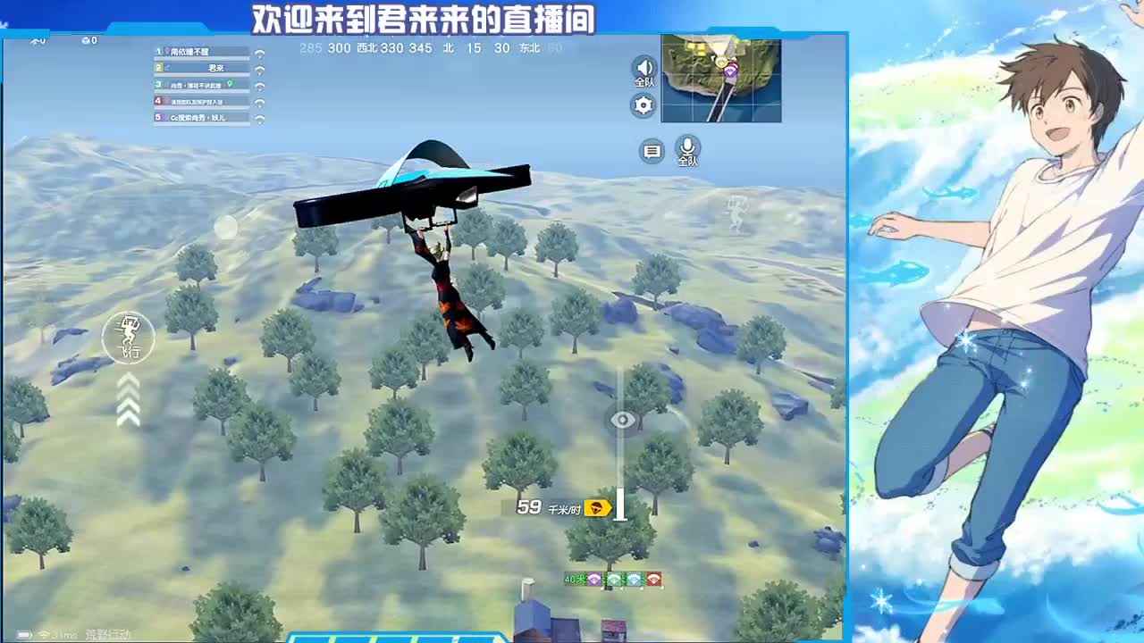 君来宝贝-