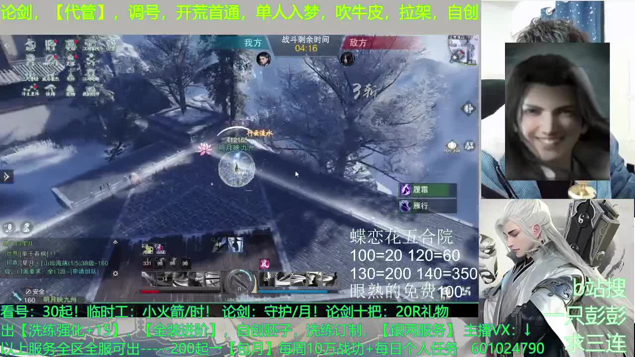 全能，什么都会，什么都接！无所不能，全能！ 第4段