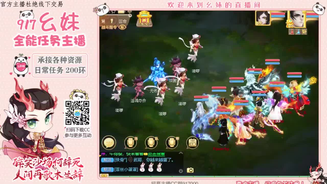 新新主播求守护  接所有
