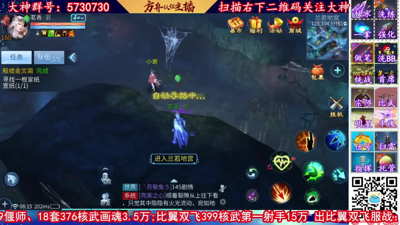 接资源。强化补缀。托管！ 第1段