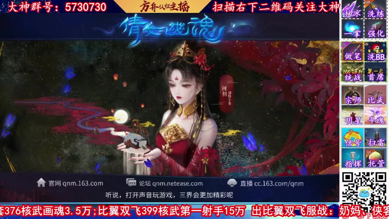 接资源。强化补缀。托管！ 第2段