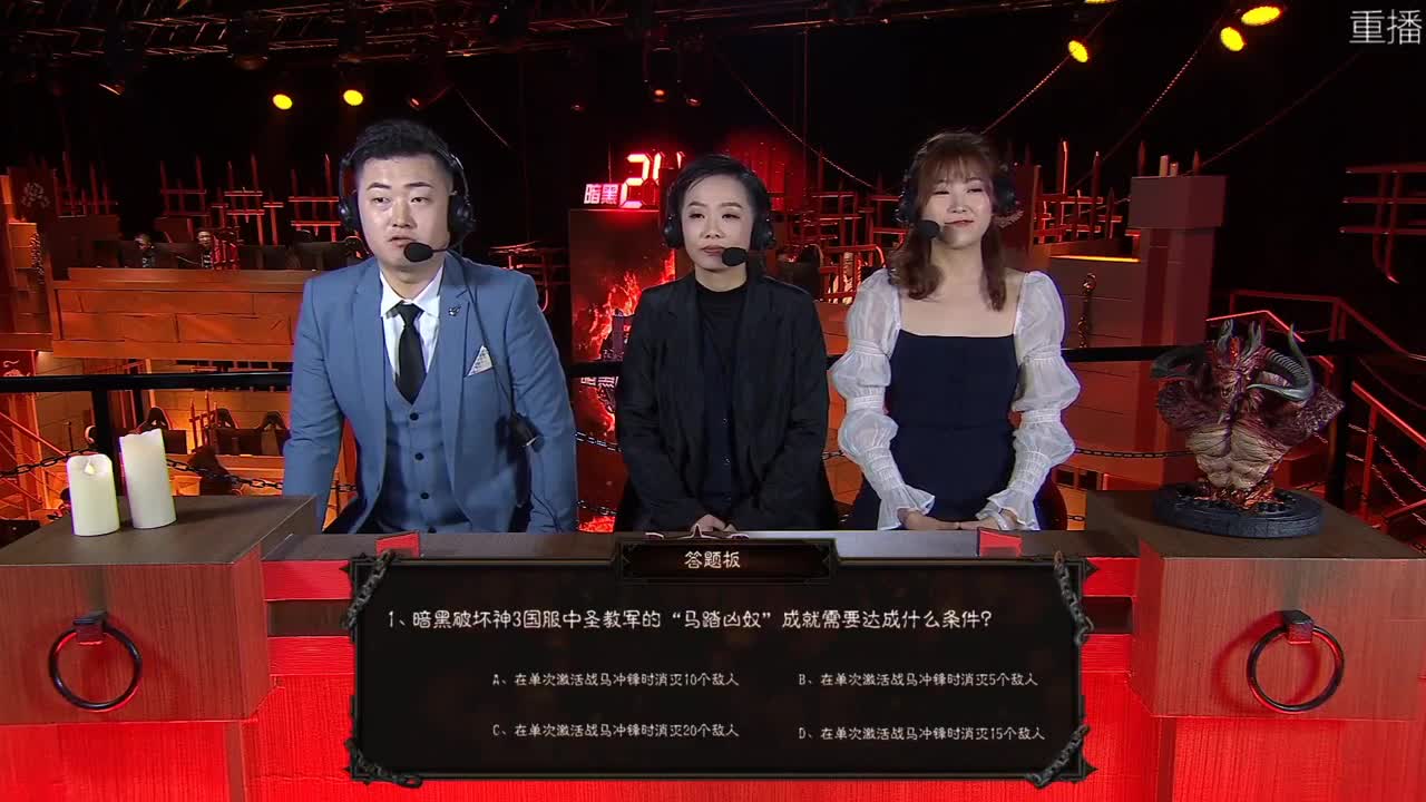 暗黑24小时第六季-决赛日 第2段