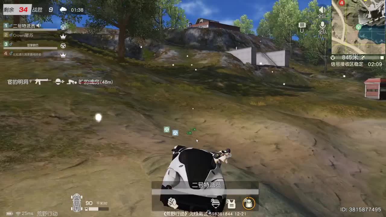 虾85  五倍700   佛777