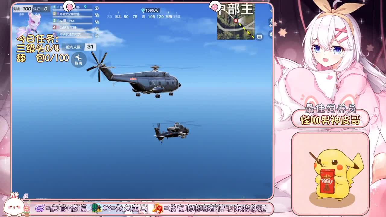 你们的女朋友来啦！