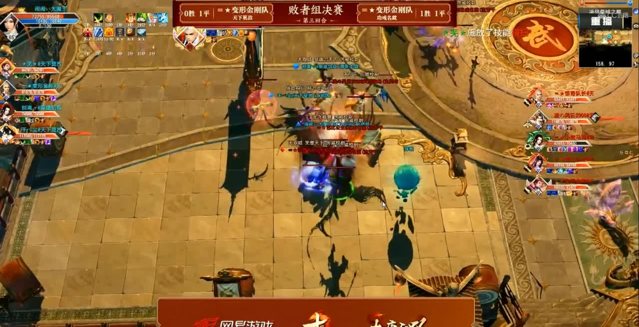 大唐无双皇城败者组-决赛莫敌金刚-攻城金刚