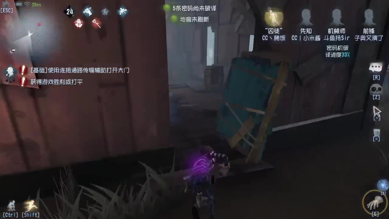 我可能玩了假的前锋~