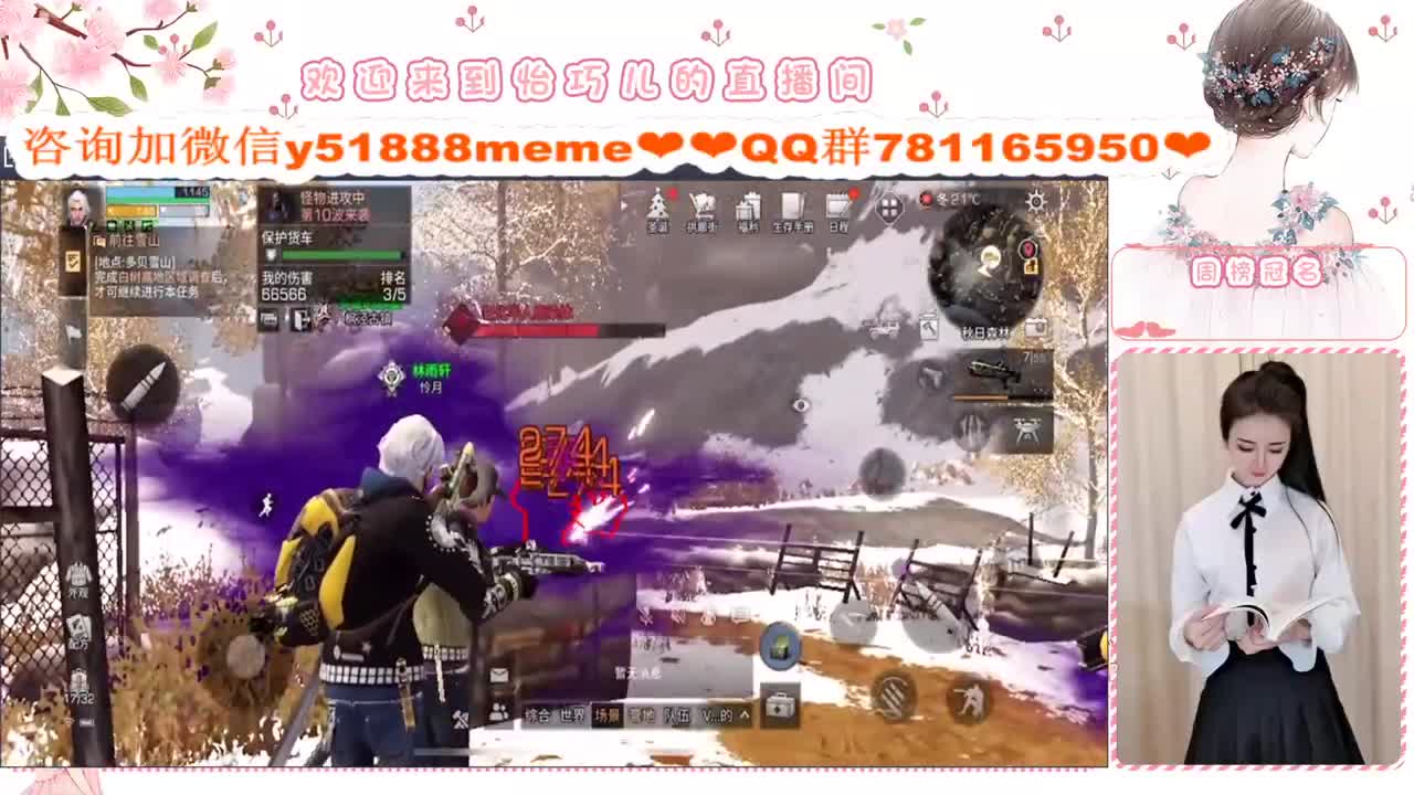 请叫我巧儿小懒猪嘻嘻 第1段