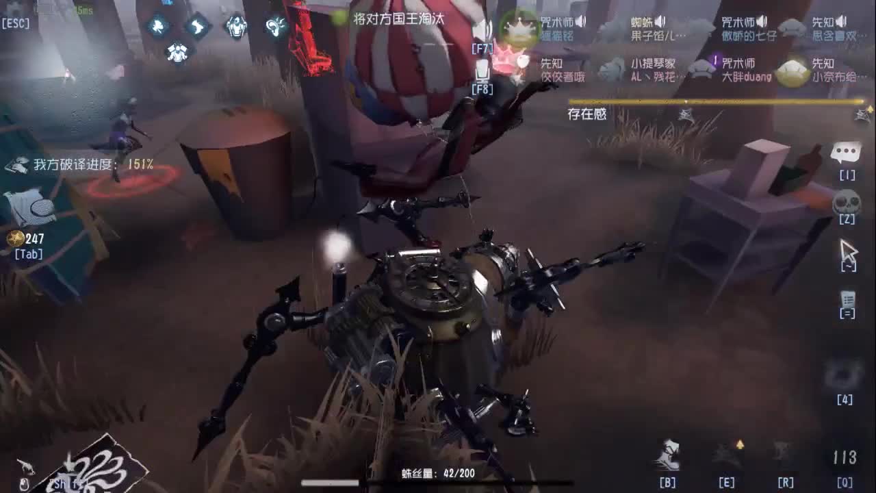 第五人格-国服快乐殿堂排位 第2段