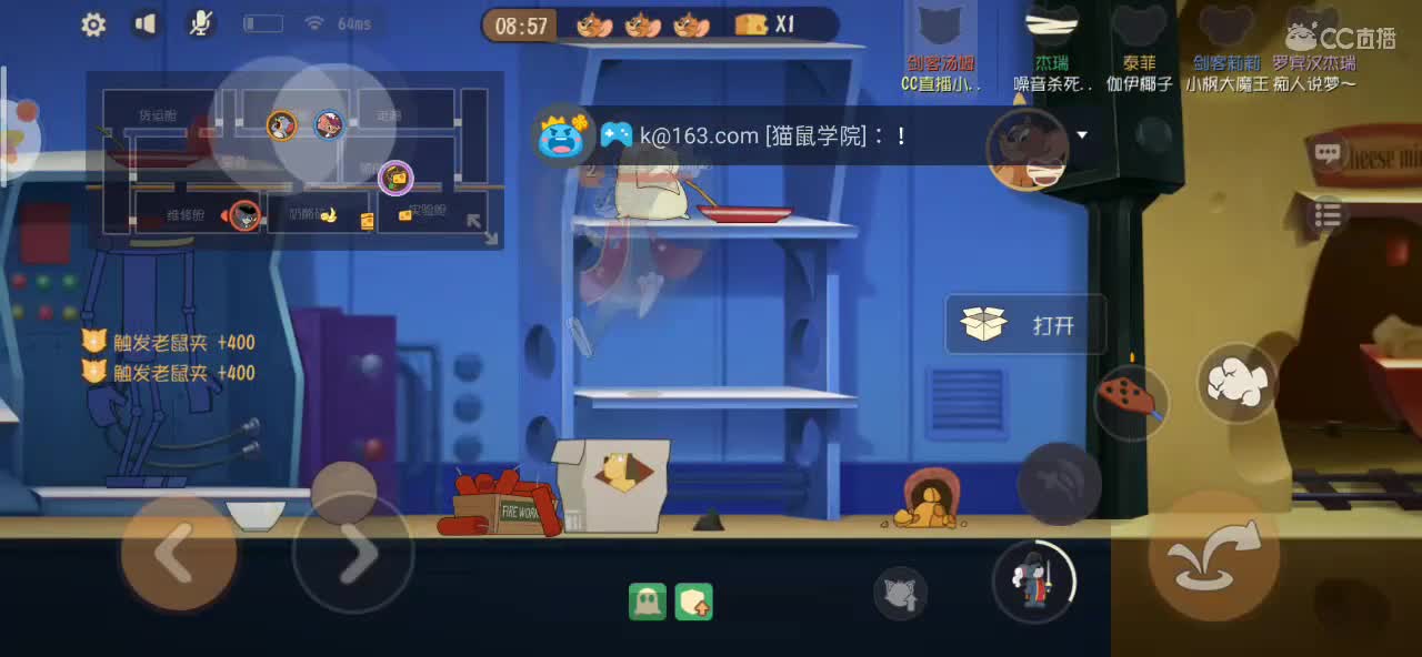 小林不是小树林 第1段