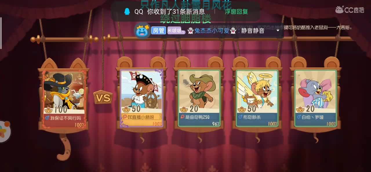 小林不是小树林 第2段