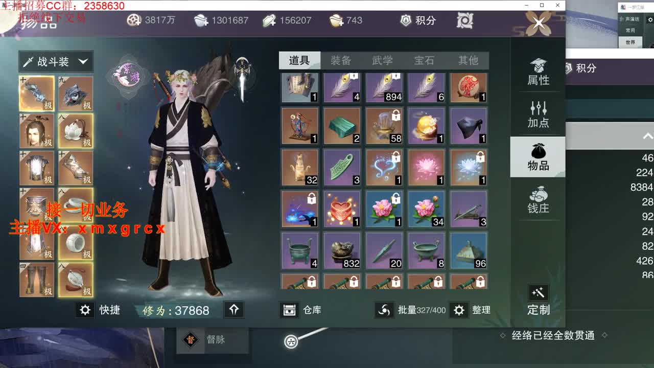 新手导师  无所不能 第2段