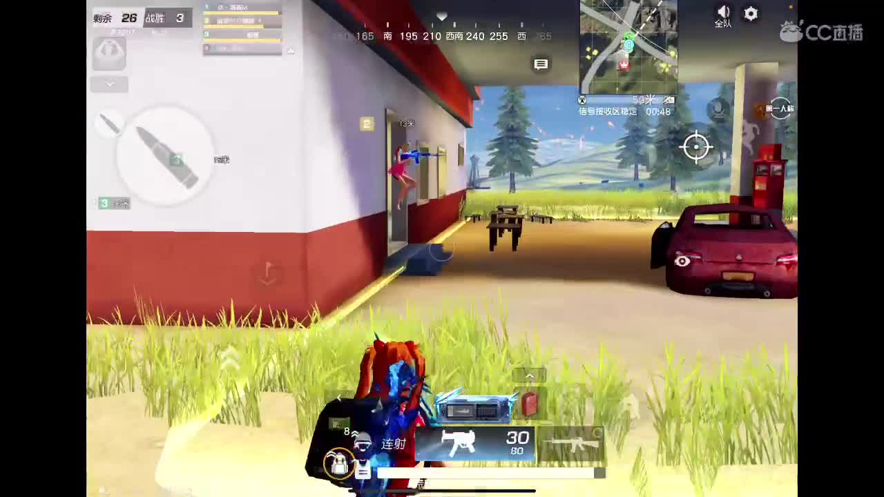 51 我粗来了喂 第1段