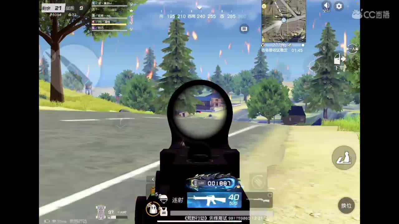 51 我粗来了喂 第2段