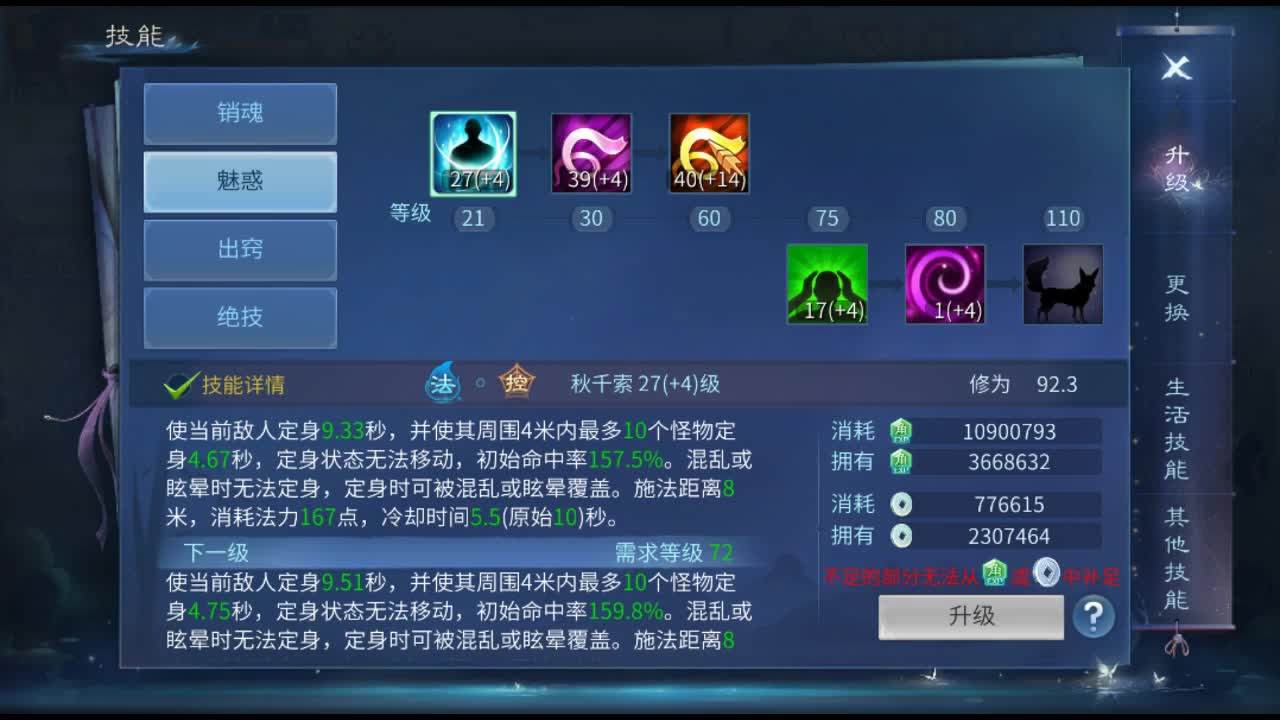 佳话连篇