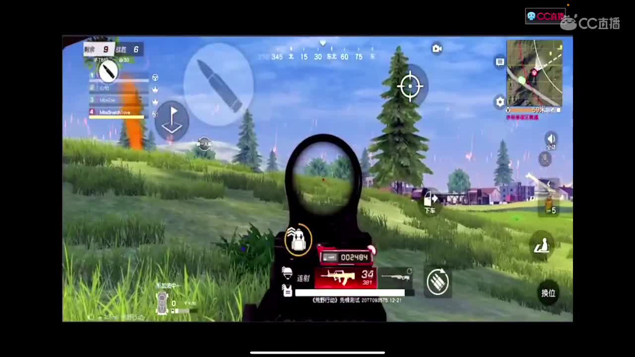 51 我粗来了喂 第3段