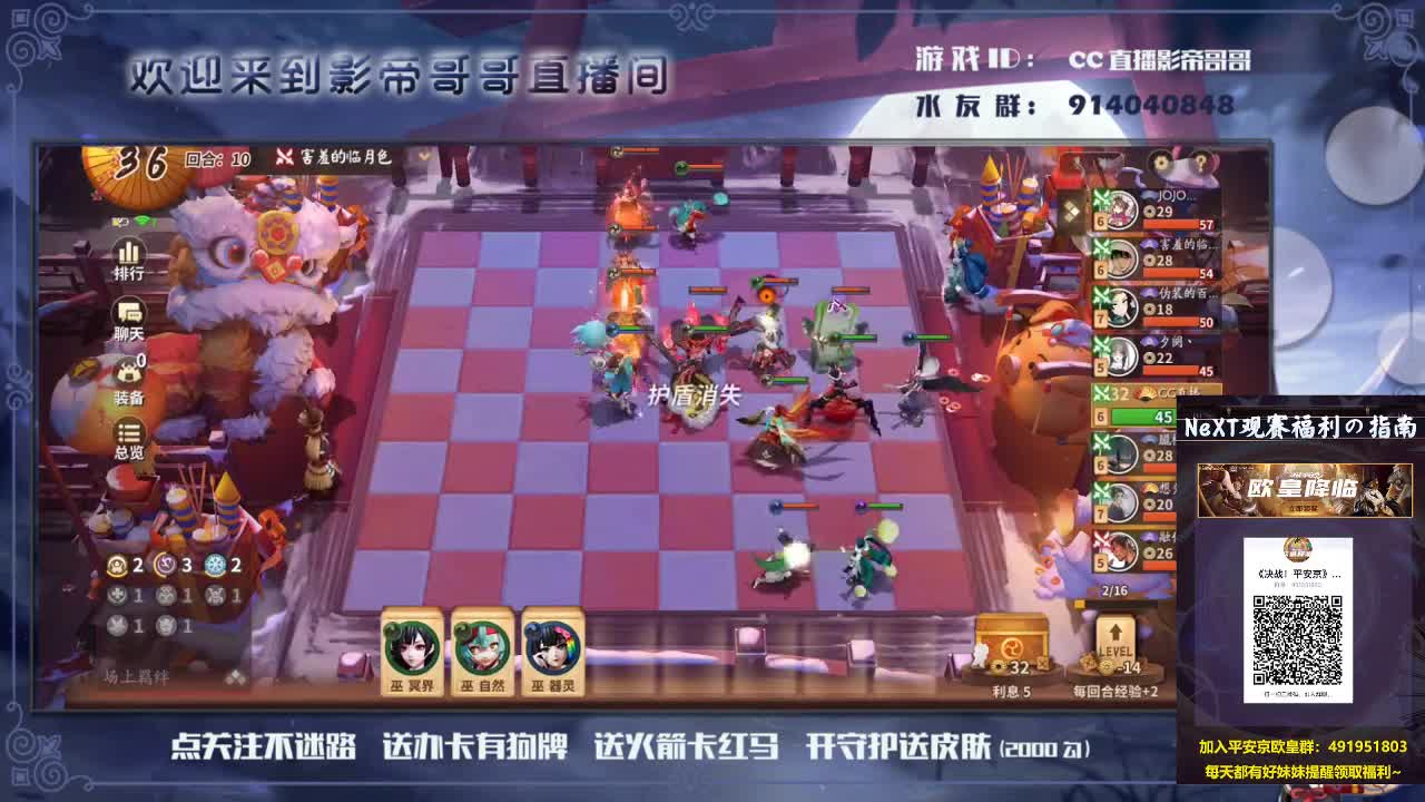 平安京真好玩 第1段