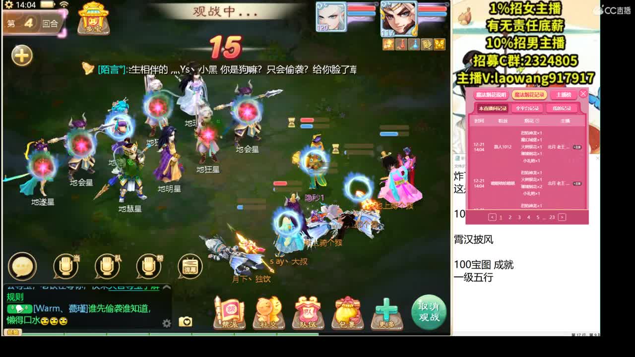 托一样的表现，接资源！ 第1段