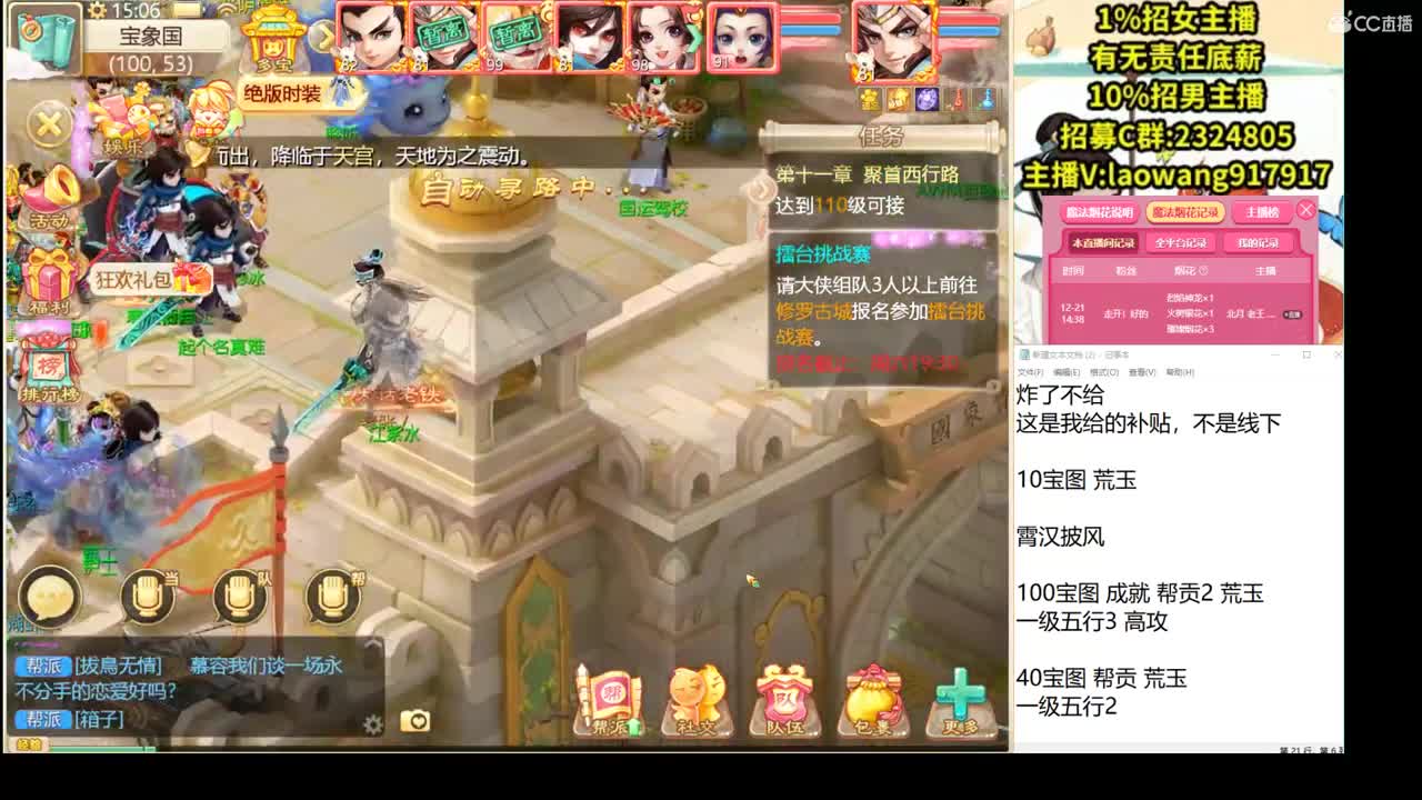 托一样的表现，接资源！ 第2段