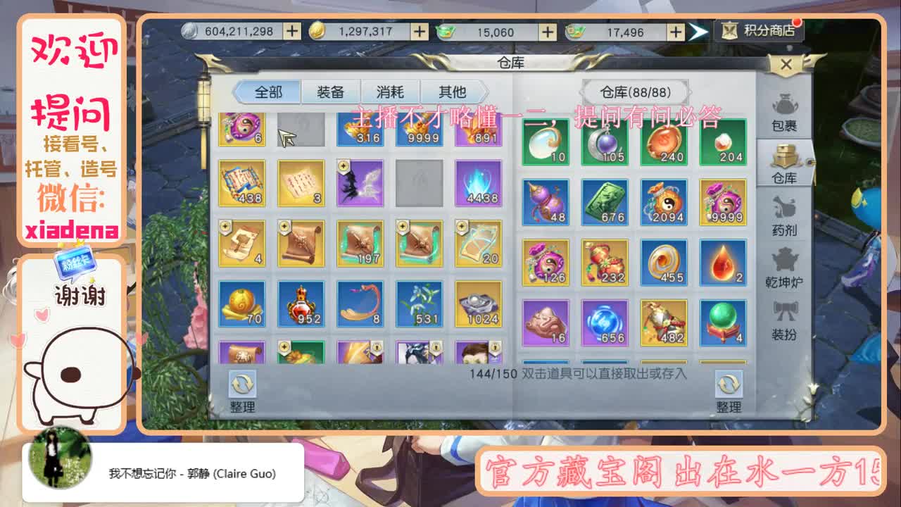 每天一个小细节 第1段