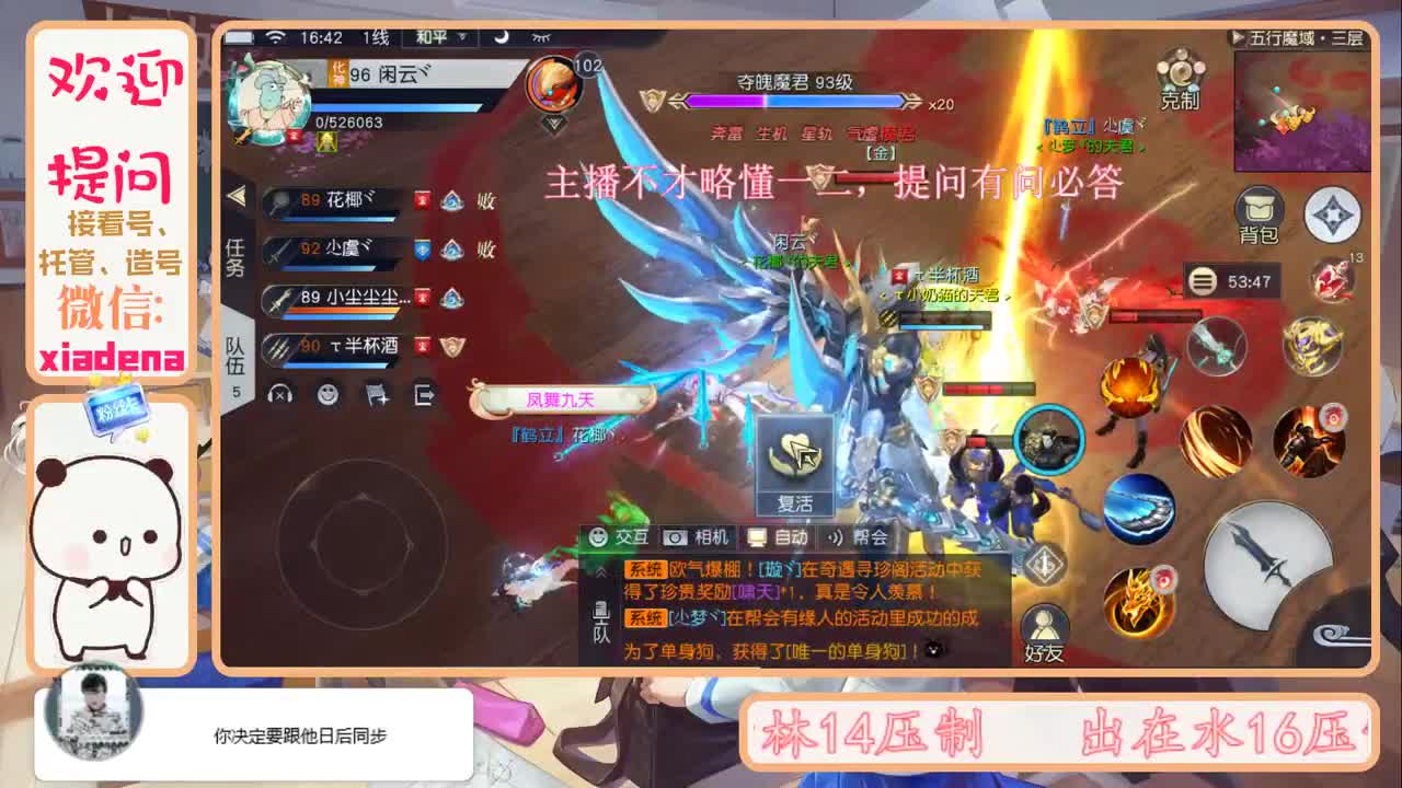 每天一个小细节 第2段