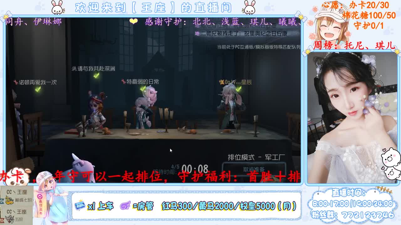 我来啦，亲爱的们~