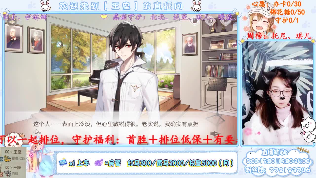 我来啦，亲爱的们~ 第1段