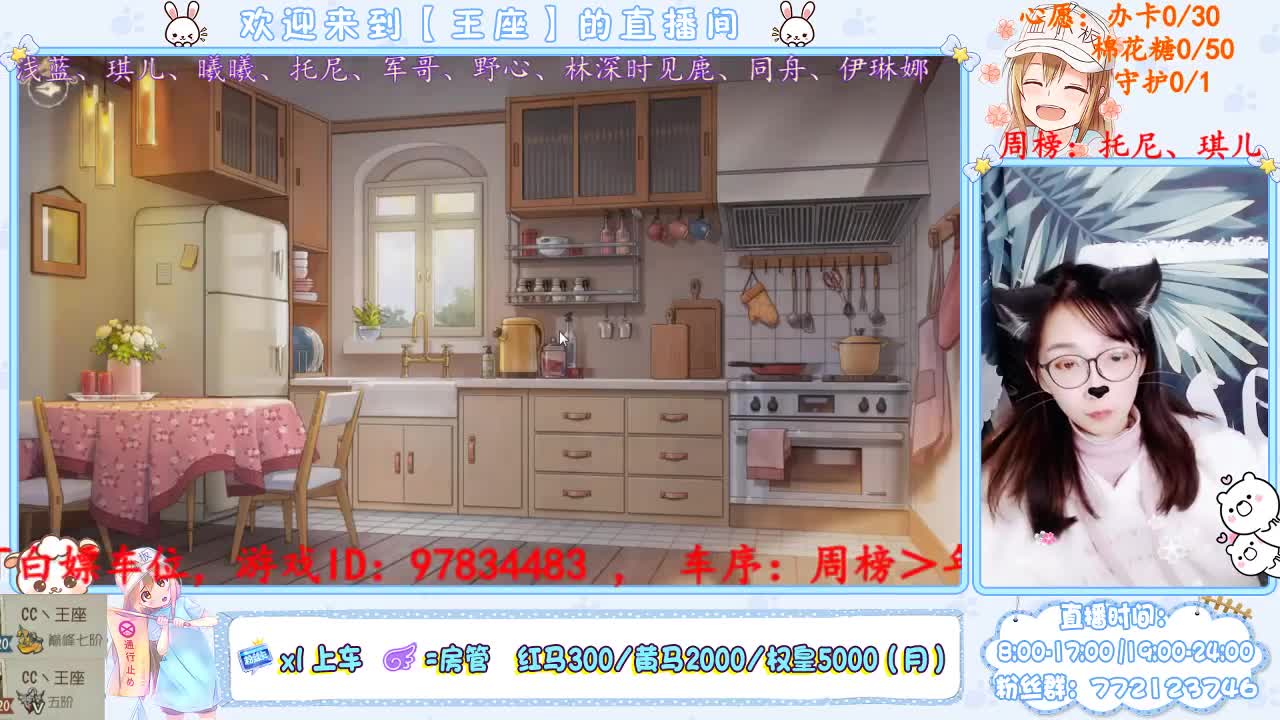 我来啦，亲爱的们~ 第2段