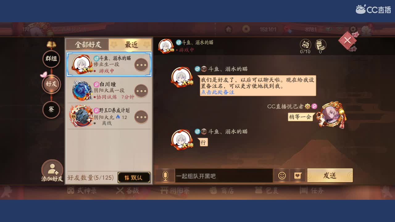 今年最长的夜由我陪你度过
